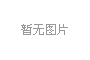 近视的人不戴眼镜时间久了会怎么样