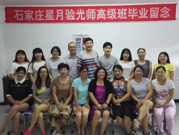 学员合影